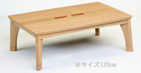 おしゃれなこたつテーブル　【セシル120】