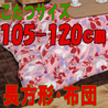 こたつ布団 長方形 620G(こたつサイズ105-120cm用)
