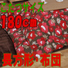 こたつ布団 長方形 特大 626C(こたつサイズ135-180cm用)