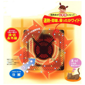kotatu-hitar-00-thumb-350x350-674.jpgのサムネイル画像のサムネイル画像のサムネイル画像のサムネイル画像のサムネイル画像のサムネイル画像のサムネイル画像のサムネイル画像のサムネイル画像