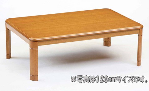 こたつテーブル 折れ足【BKL120】120cm 長方形
