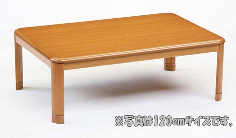 こたつテーブル【LE105】105cm