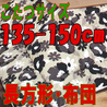 こたつ 布団 かわいい 長方形 626D(こたつサイズ135-150cm用)