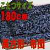 こたつ布団 長方形 特大 KK-008(こたつサイズ135-180cm用)
