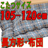 こたつ布団 長方形 CFドットBL(こたつサイズ105~120cm用)