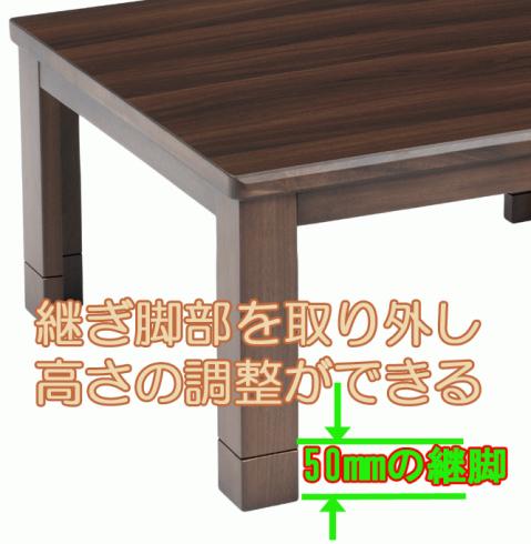 リビングこたつ120【シーザー120】長方形　120cm幅　2人用kotatsu_siza_asi