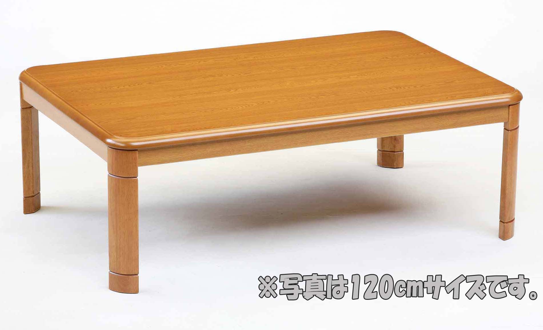http://xn--28jyap8775bpyc0p8i.net/images/kotatsu-teble-bkl-120-01.jpg