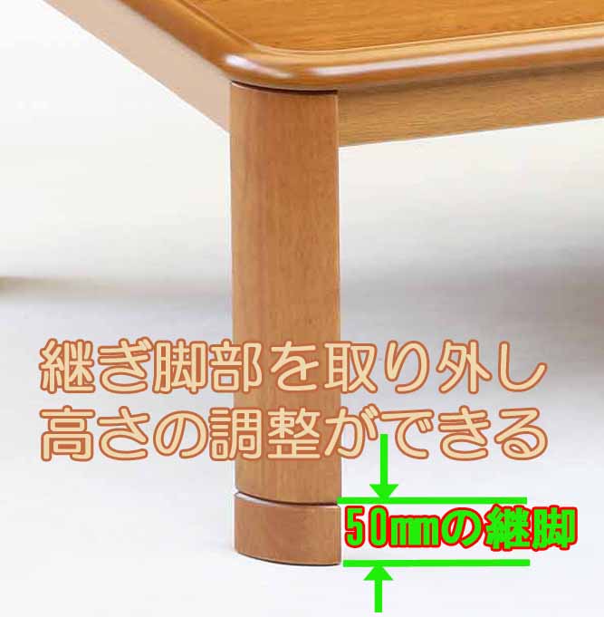 http://xn--28jyap8775bpyc0p8i.net/images/kotatsu-teble-ld-120cm-asi.jpg