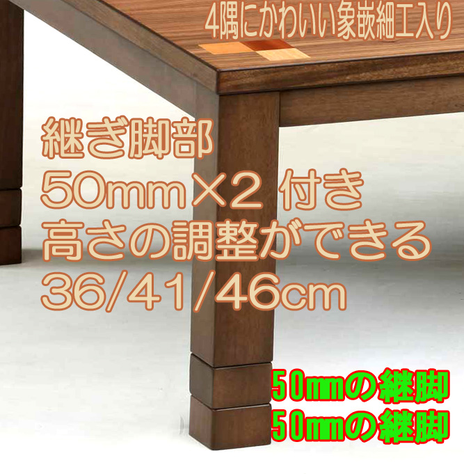 http://xn--28jyap8775bpyc0p8i.net/images/kotatsu_RLY80_asi.jpg