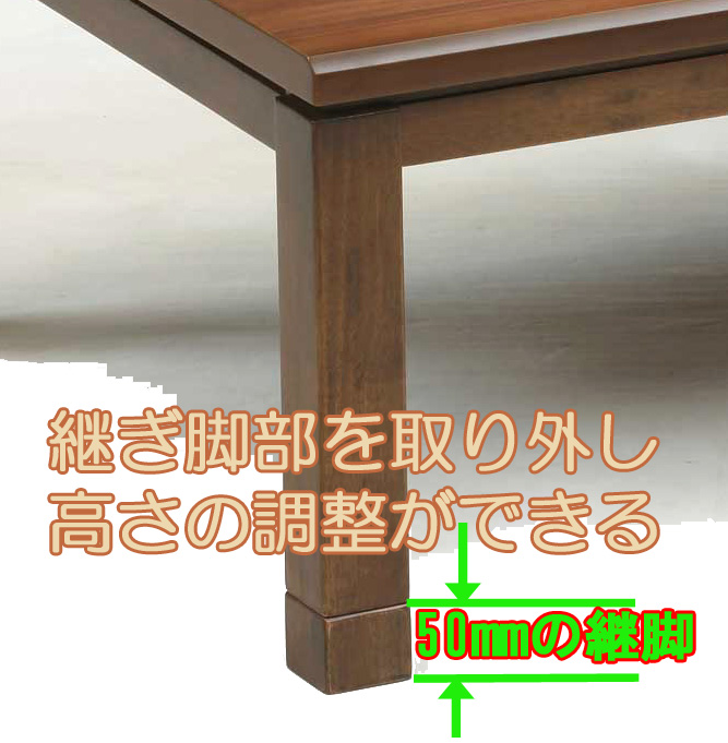 http://xn--28jyap8775bpyc0p8i.net/images/kotatsu_ekurea_asi_00.jpg