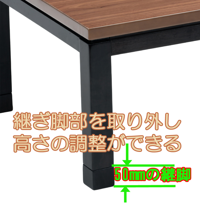 http://xn--28jyap8775bpyc0p8i.net/images/kotatsu_raby_120cm_asi.jpg