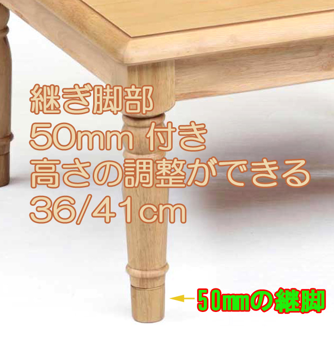 http://xn--28jyap8775bpyc0p8i.net/images/kotatsu_romio_asi.jpg