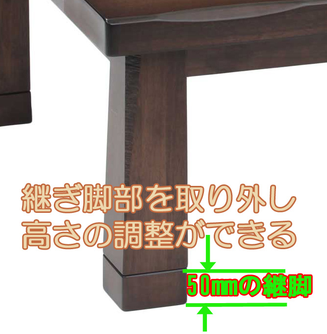 http://xn--28jyap8775bpyc0p8i.net/img/kotatsu_amakusa_tugiasi.jpg