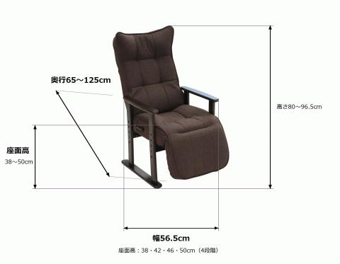 YCリクライニング椅子ブラウン 寸法 幅56.5・奥行65～125・高さ80～96.5cm／座面高38・42・46・50cm