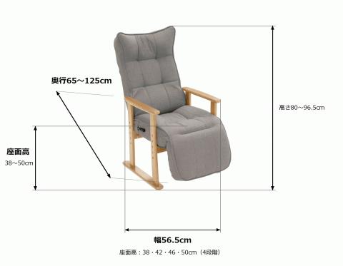 YCリクライニング椅子ナチュラル 寸法 幅56.5・奥行65～125・高さ80～96.5cm／座面高38・42・46・50cm